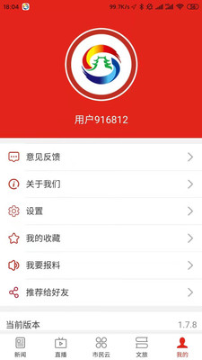 丝路雄关云图4