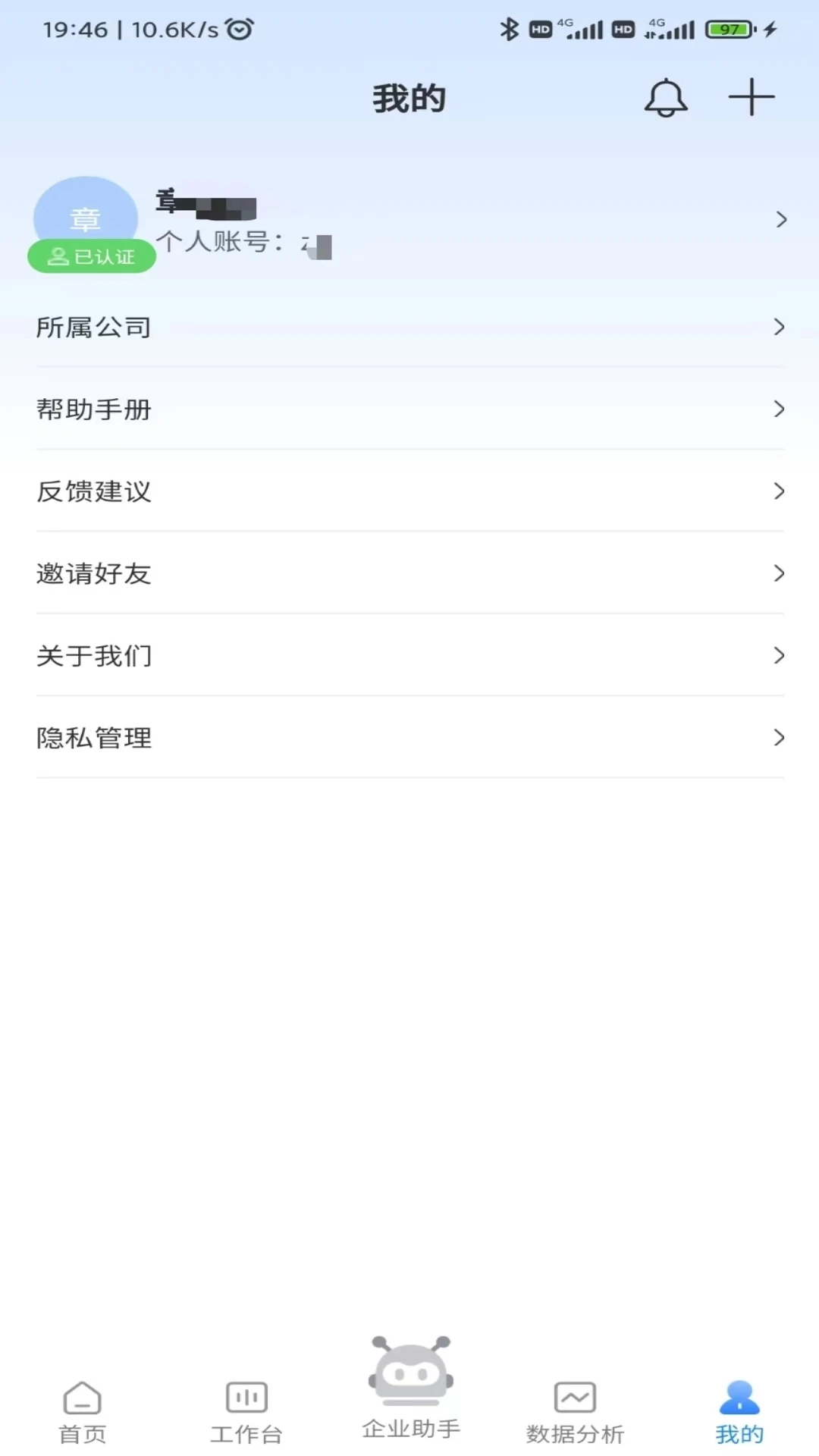 大融产业圈图5