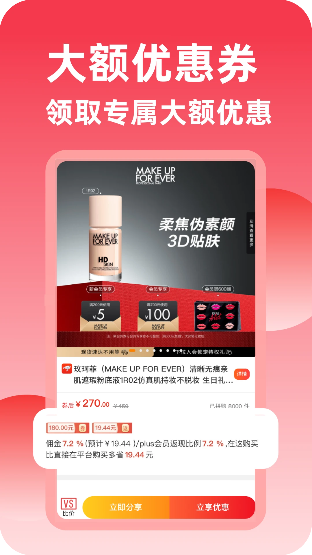 友发网
