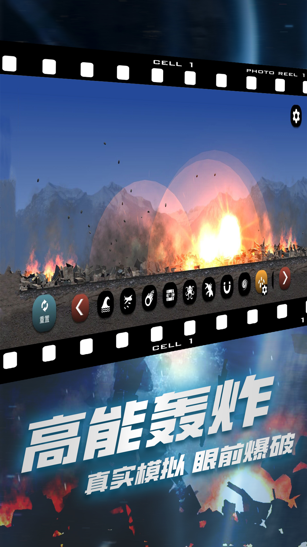 破坏我最六图3