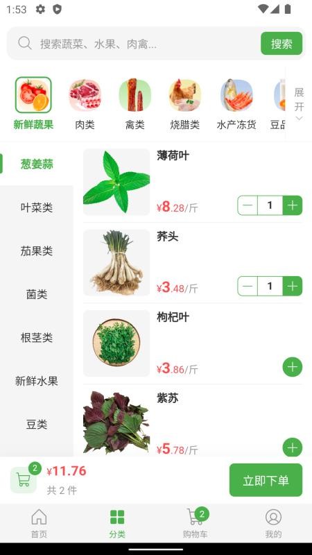 智联创优选