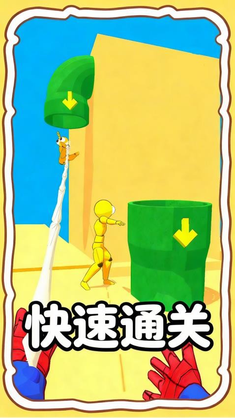 123不准动图4