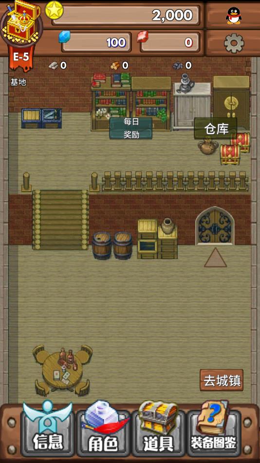 宝藏猎人安卓版 1.155手机最新版图2