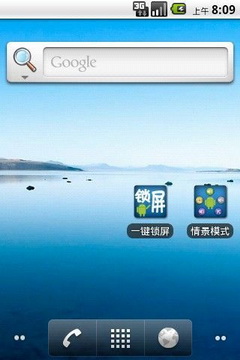 三星GALAXY Note一键锁屏图2