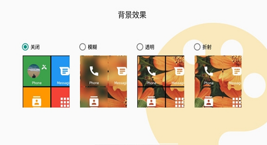 磁块桌面图3