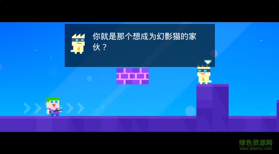 超级幻影猫九游版