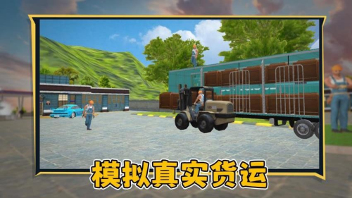 狂飙卡车图3