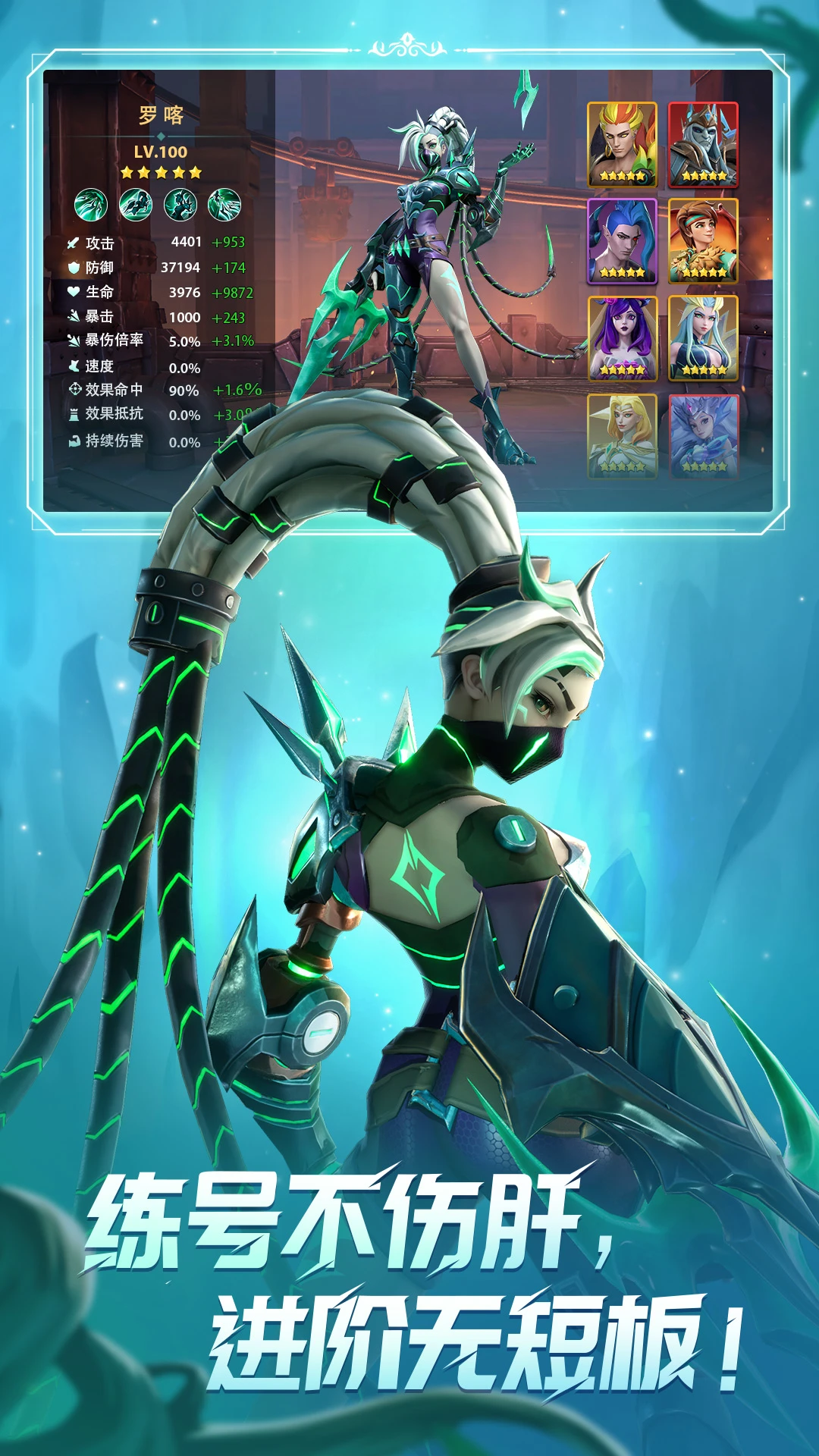 无限奇兵：降临图6