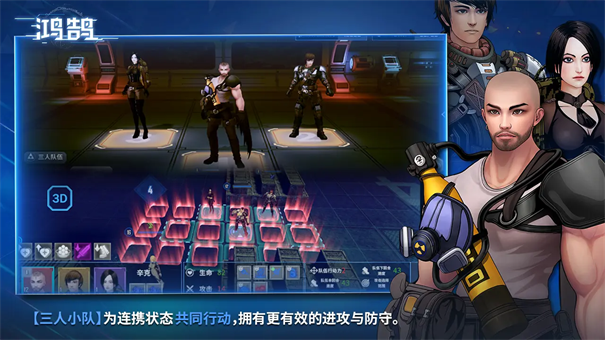 鸿鹄物联图2