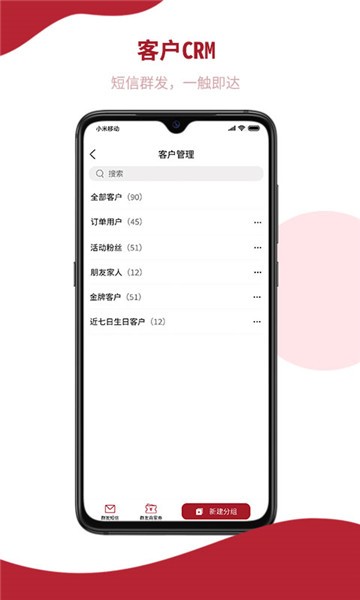 飞羊开店宝