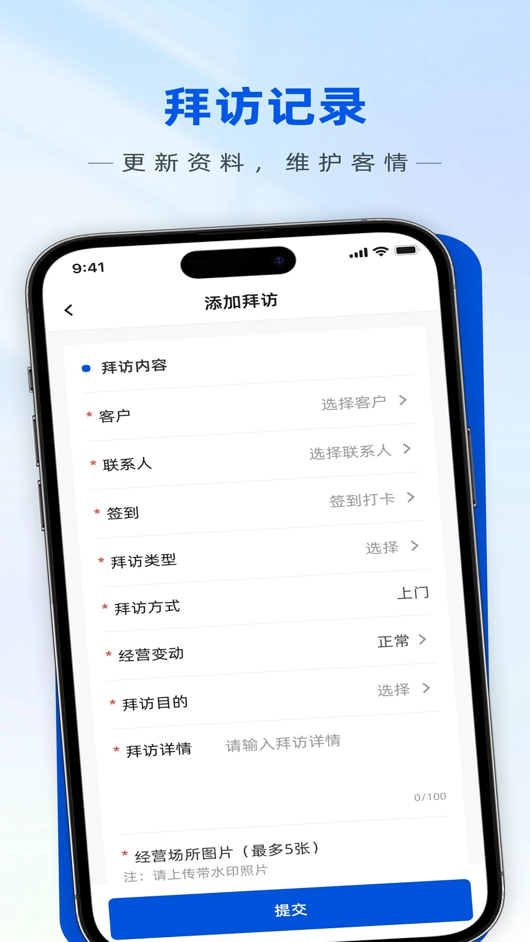 新塑云图1