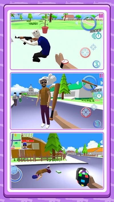 狂野求生模拟图4