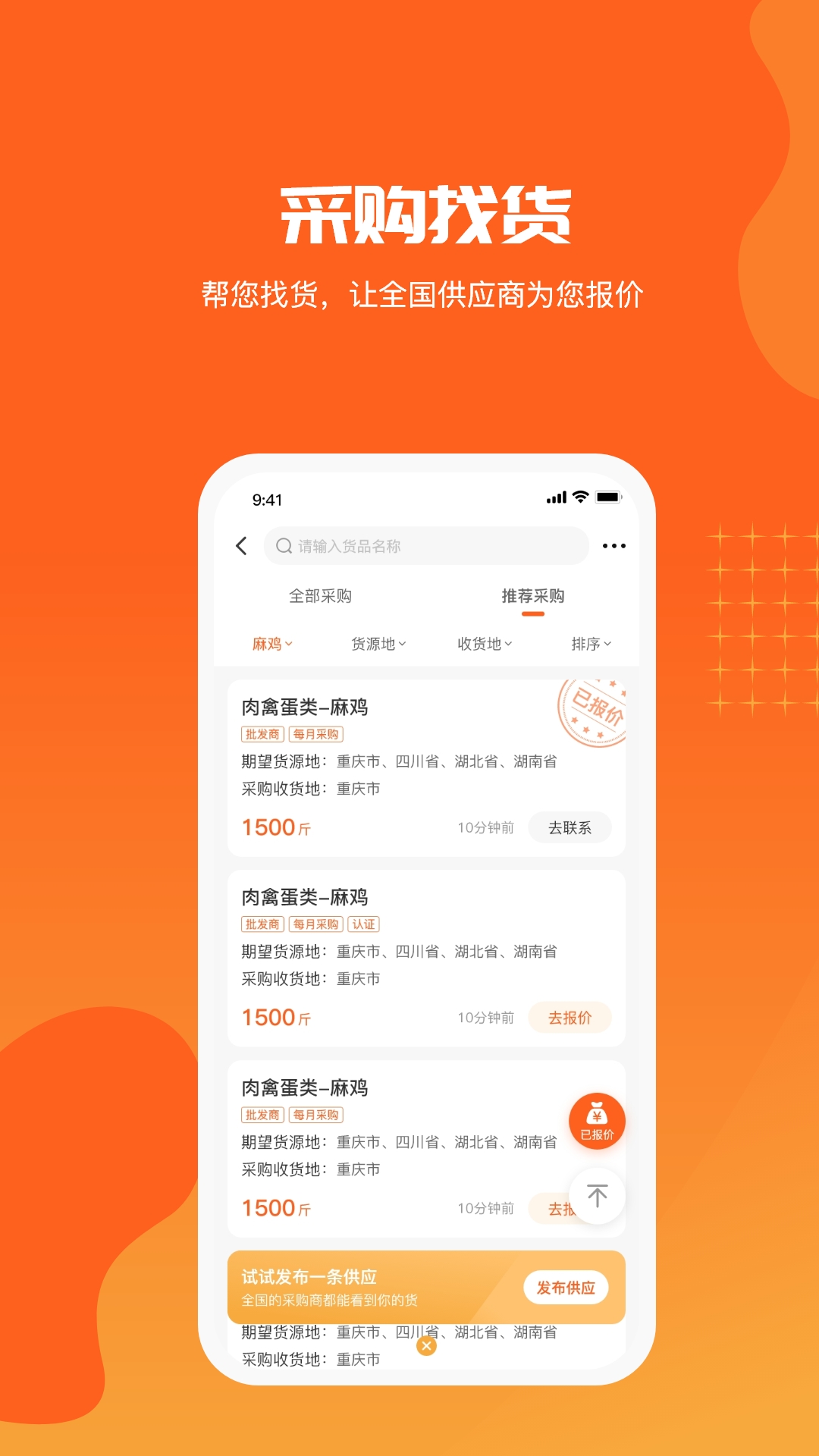 供销港图1