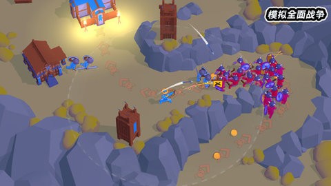 模拟全面战争图1