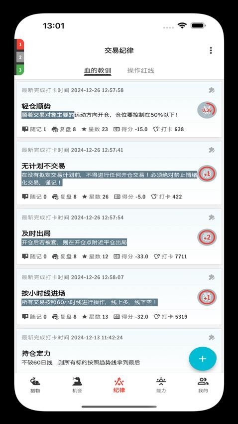 银环蛇图4