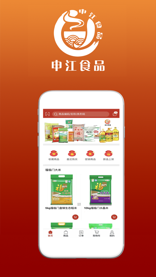 申江食品图1