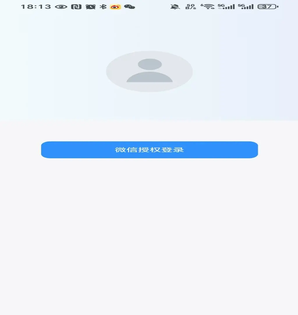 托纸周转站 托纸周转站