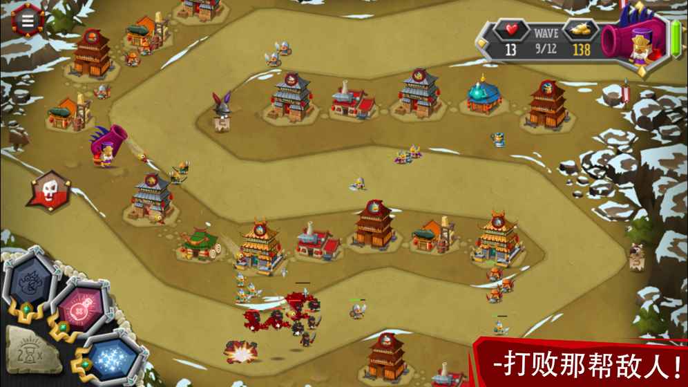 塔处居民：皇家护卫图5