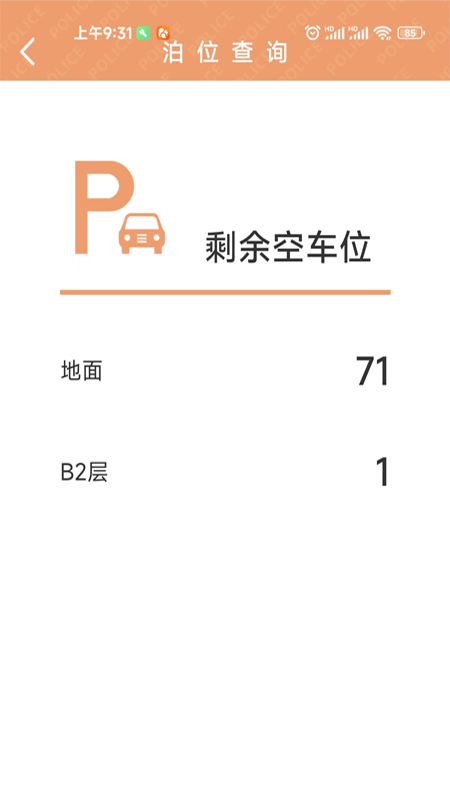 锡保通图1