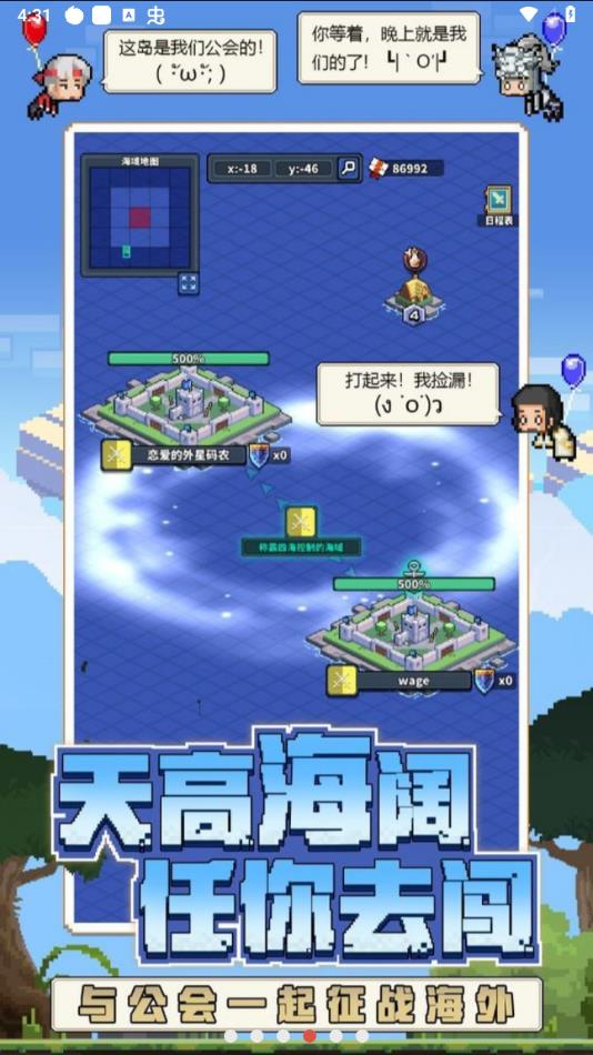 冒险与深渊图2