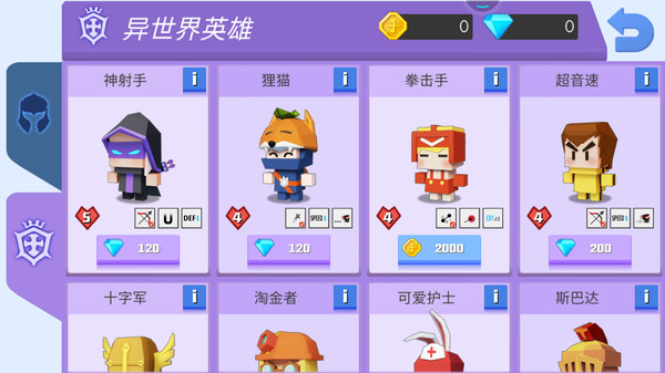 元素弓箭手：魔术弓