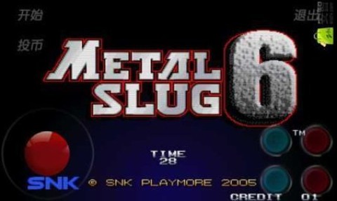 合金弹头6手机版图1