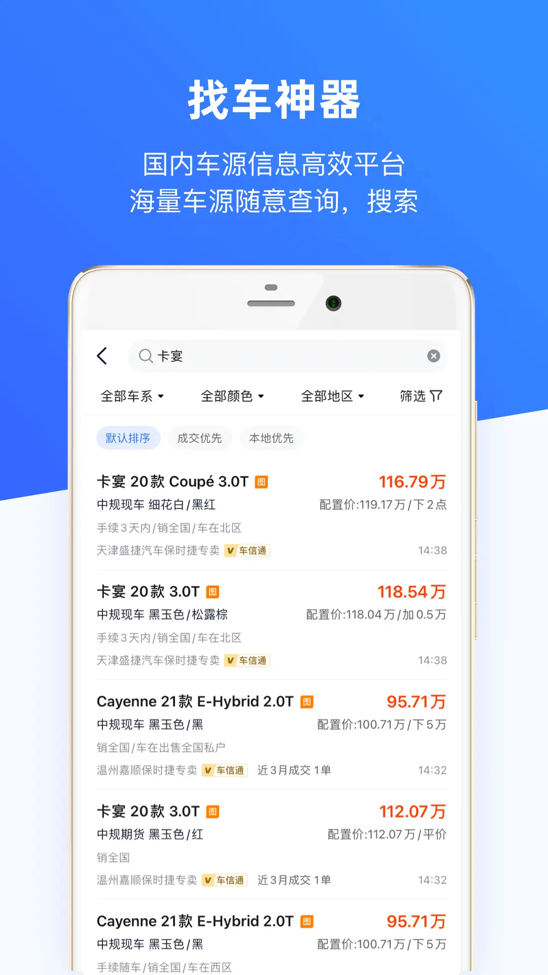 车行168图2