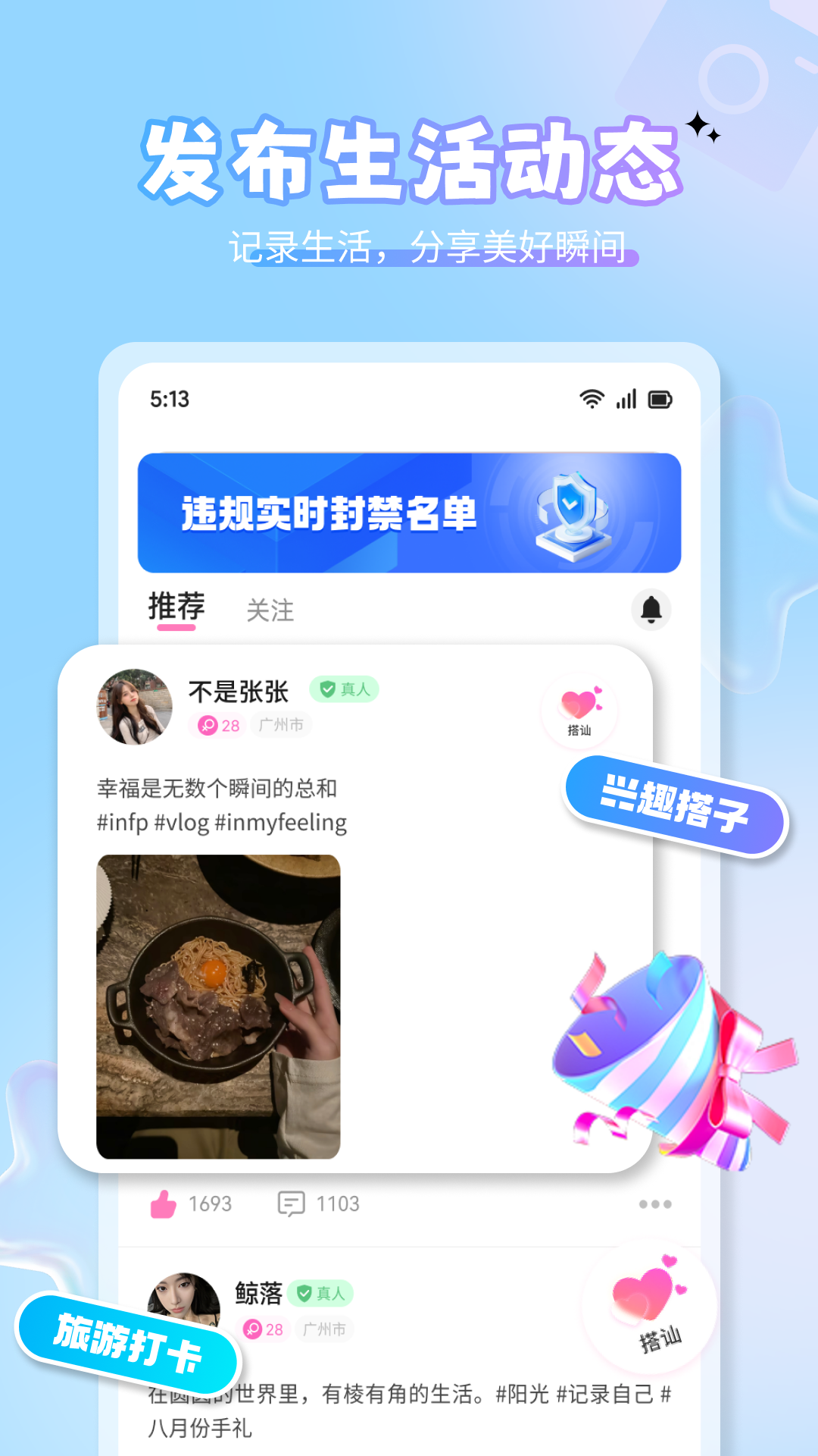 美伴图5