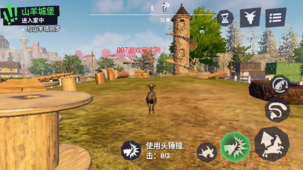 模拟山羊3图4