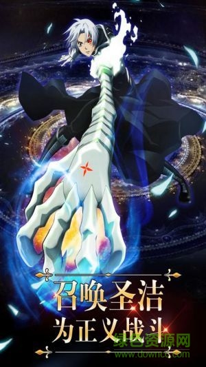 少年驱魔教团图5