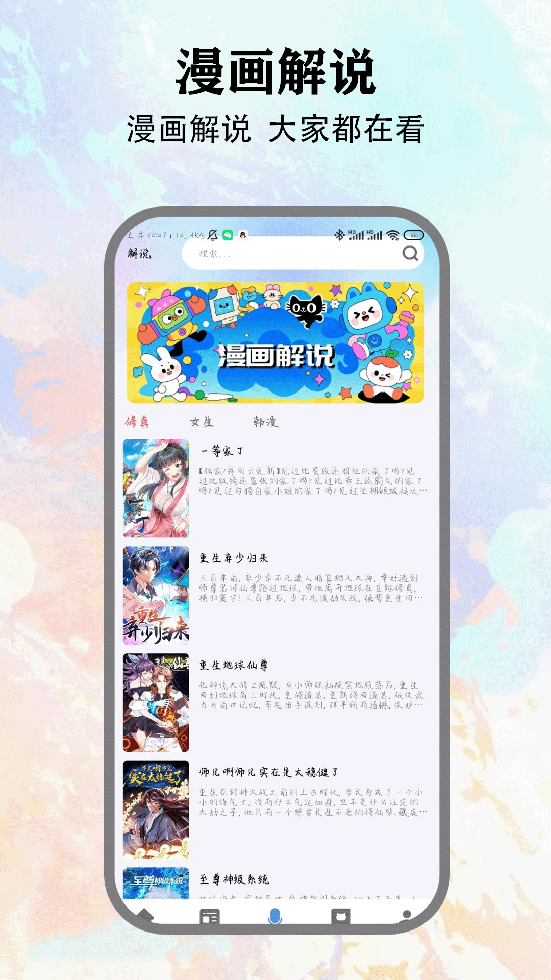 腐竹paper图3