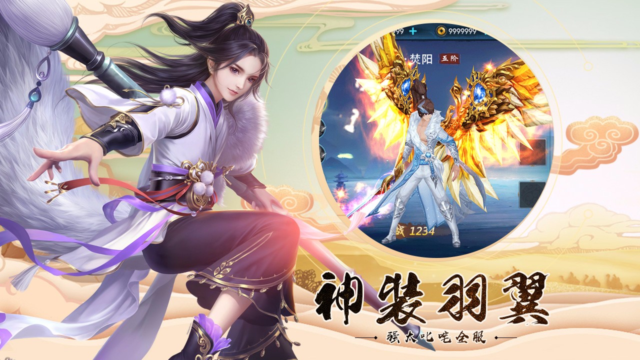 天途图5