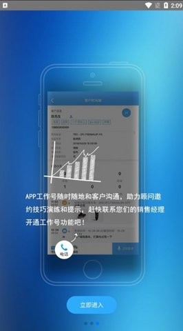 助理Beta图2