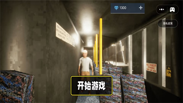 伪人侦探图1