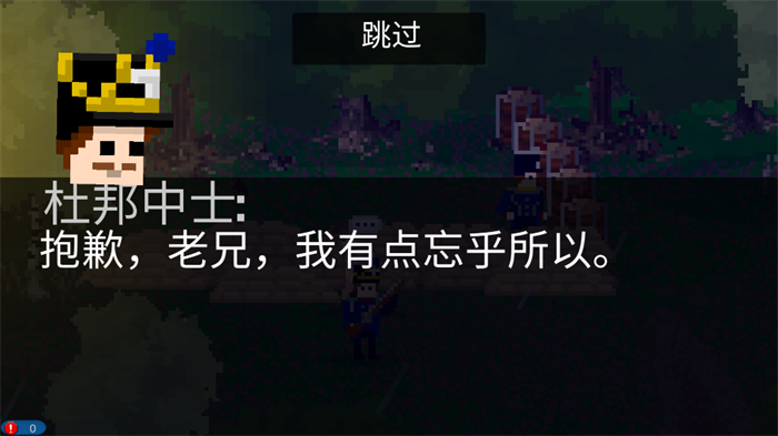 法国突击1812图2