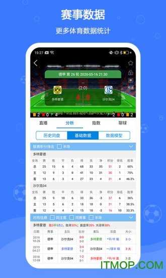 599比分网图1