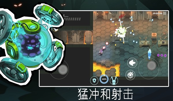 超能机器人免费官方版图1