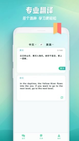 诗歌本词典图3