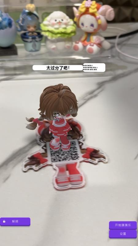 哇咕星星桌宠图2