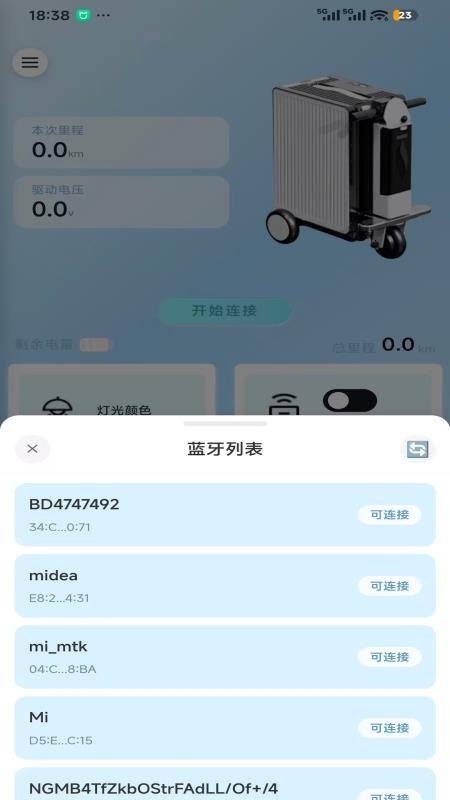 智慧行李箱V图3