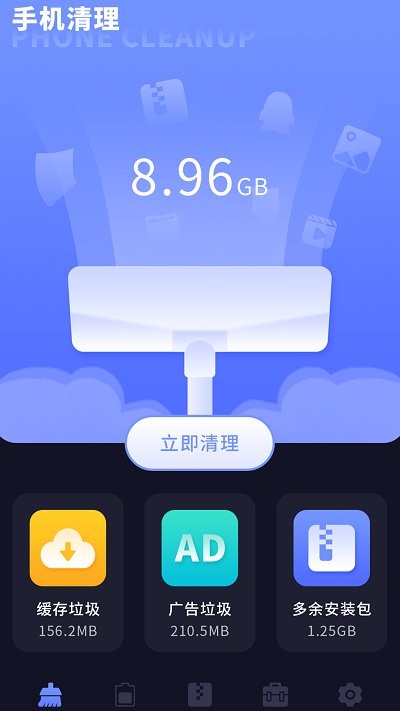 zip全能解压图4