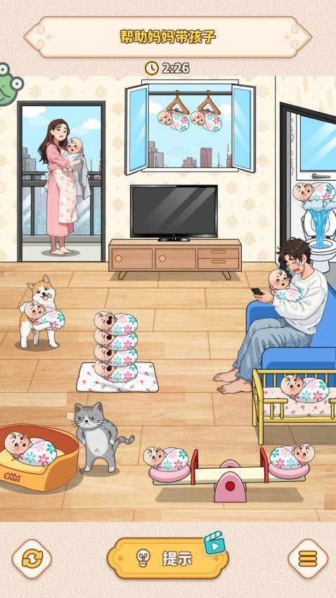 梦境守护神图4