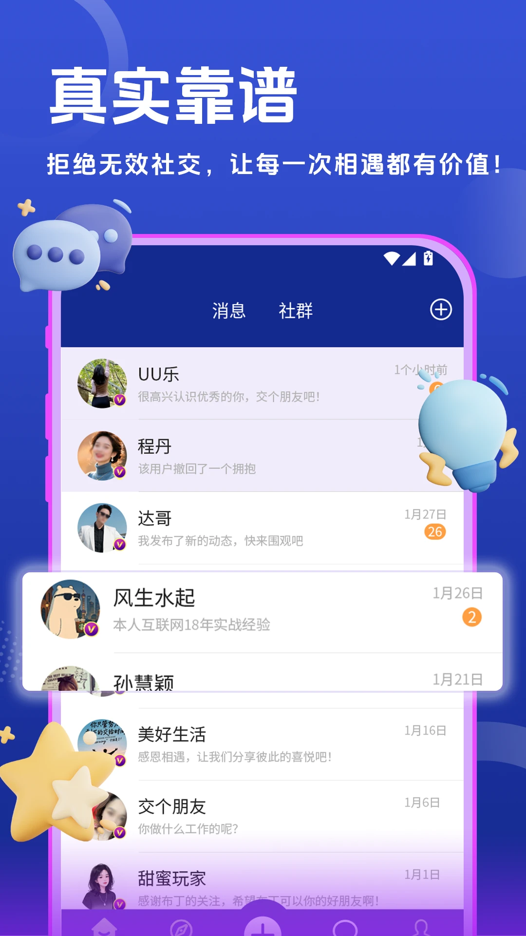 伍佰亿
