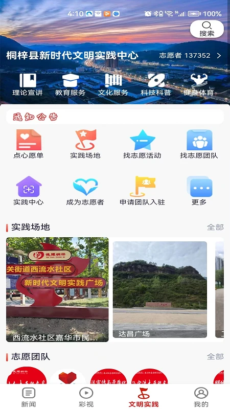 娄山关图3