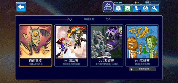 英灵乱战 最新版v9.05.1图3