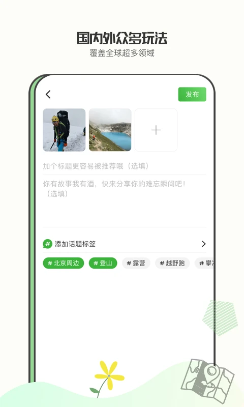 绿野图5