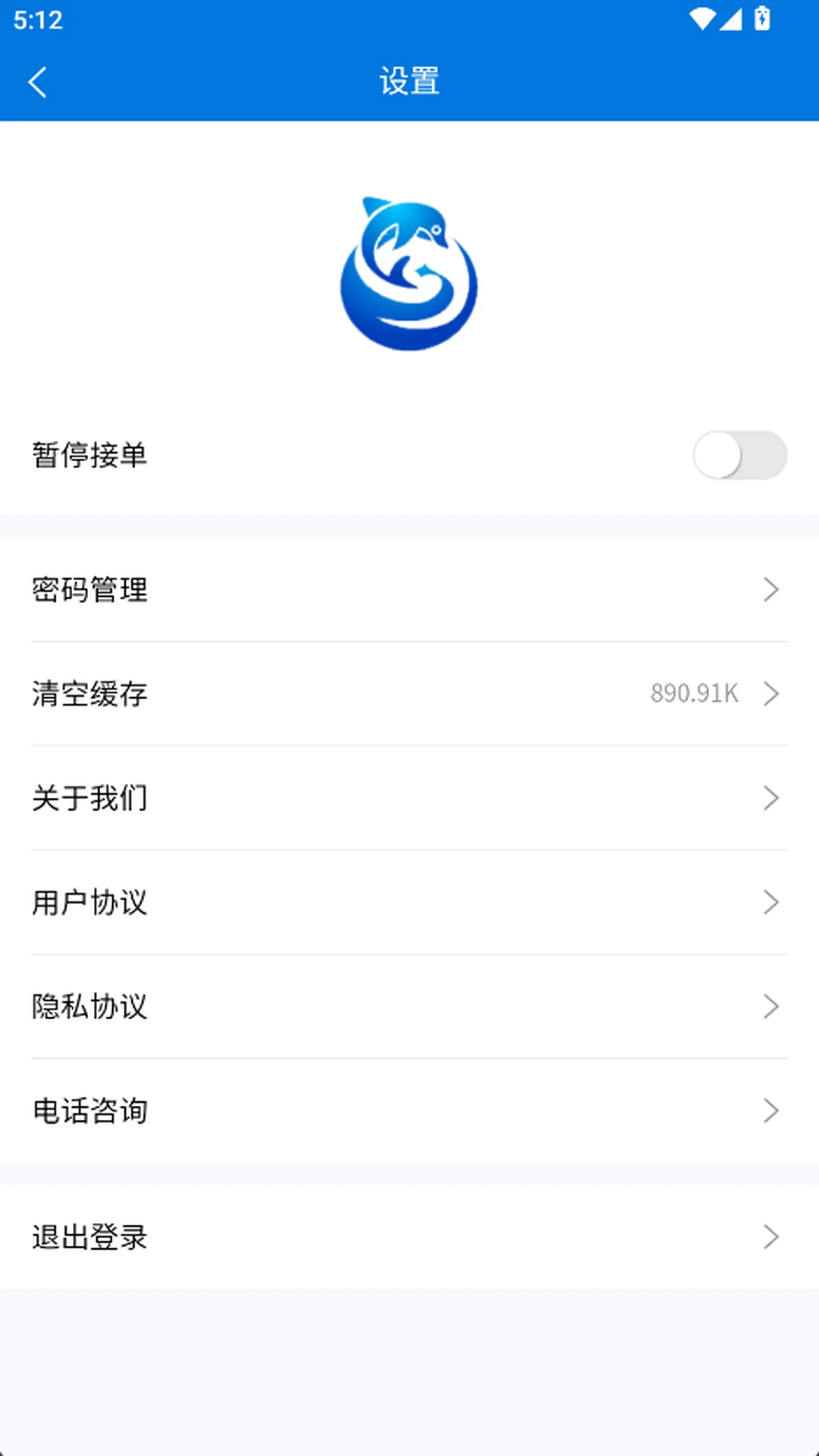 速呗到家