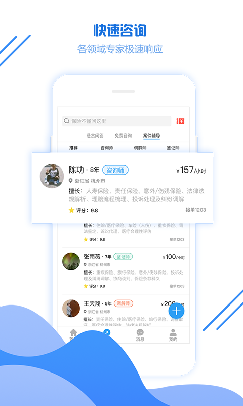 弈赔图1