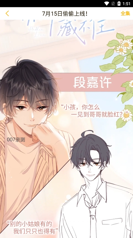 歪果仁漫画 歪果仁漫画