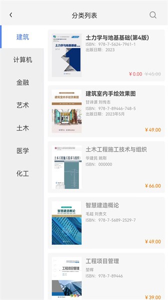 课书房图1